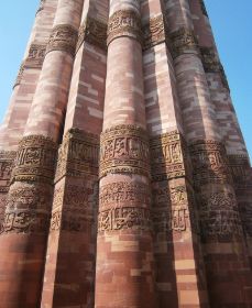 Qutab Minar